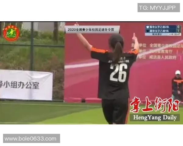 专访黄敏:深入探讨足球成功背后的秘诀与经验分享 专访黄敏:深入探讨足球成功背后的秘诀与经验分享