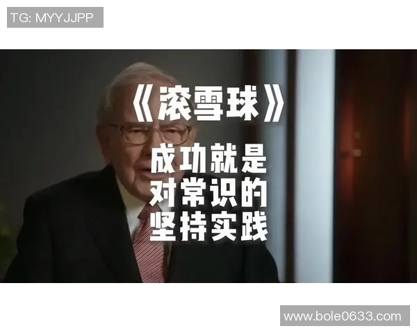 专访陈娜:探寻足球成功背后的秘密与智慧 专访陈娜:探寻足球成功背后的秘密与智慧