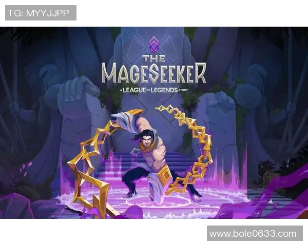 深度对话:赵娜如何在英雄联盟中书写自己的传奇人生 深度对话:赵娜如何在英雄联盟中书写自己的传奇人生