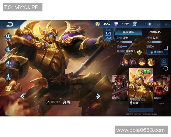 王者荣耀评论:深入分析LNG战队防守策略的优缺点与影响 王者荣耀评论:深入分析LNG战队防守策略的优缺点与影响