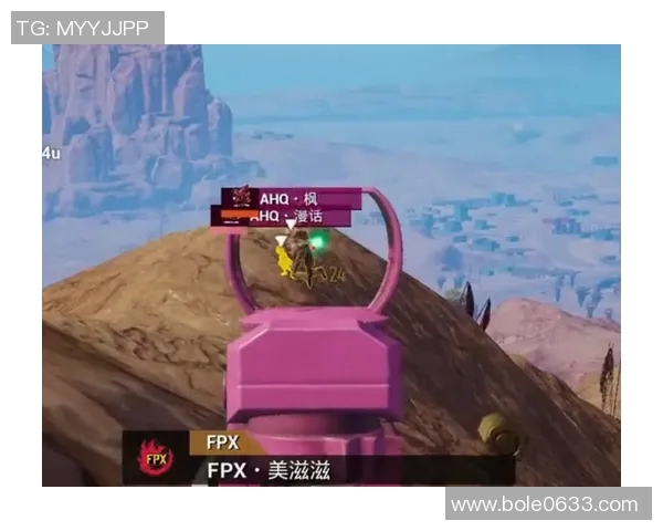 聚焦和平精英:探讨FPX战队的实力与未来发展之路 聚焦和平精英:探讨FPX战队的实力与未来发展之路