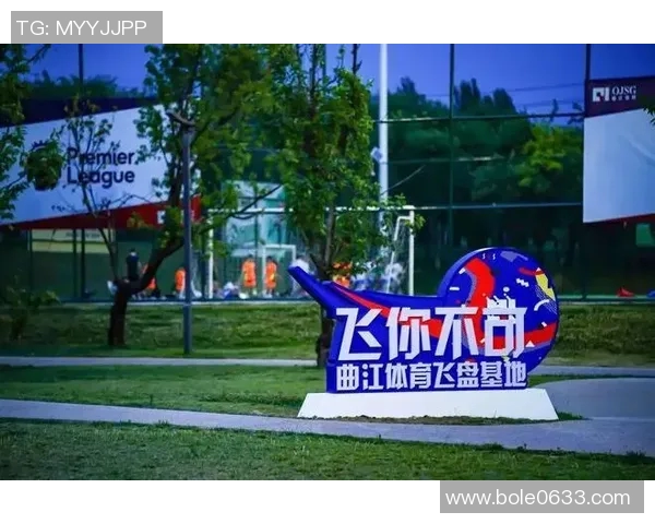 重庆飞盘队的拼搏之路:攀岩联赛中的奋斗与荣耀 重庆飞盘队的拼搏之路:攀岩联赛中的奋斗与荣耀