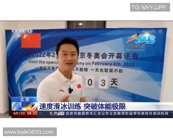 赵芳独家分享极限运动心得与技巧助你突破自我挑战极限体验人生精彩 赵芳独家分享极限运动心得与技巧助你突破自我挑战极限体验人生精彩