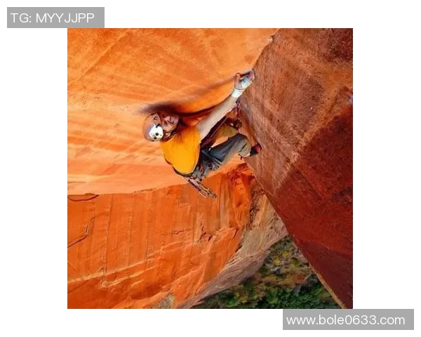 刘娜独家分享攀岩技巧与心得助你轻松征服高峰挑战自我极限 刘娜独家分享攀岩技巧与心得助你轻松征服高峰挑战自我极限