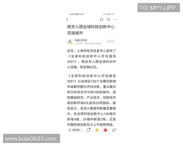 北京攀岩队在世界攀岩锦标赛中的精彩表现与实力分析 北京攀岩队在世界攀岩锦标赛中的精彩表现与实力分析