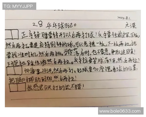 乒乓球新手必看：从零开始的比赛经验与技巧全攻略