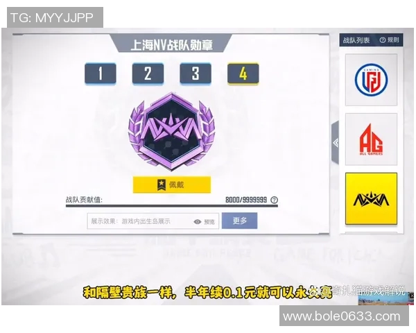 和平精英最新速度排行榜揭晓V5战队荣获第五名殊荣 和平精英最新速度排行榜揭晓V5战队荣获第五名殊荣