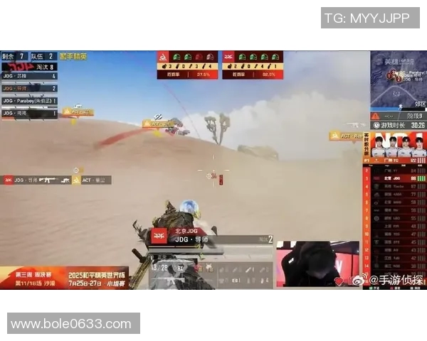 和平精英专题深入解析JDG战队的战术节奏与团队协作策略 和平精英专题深入解析JDG战队的战术节奏与团队协作策略