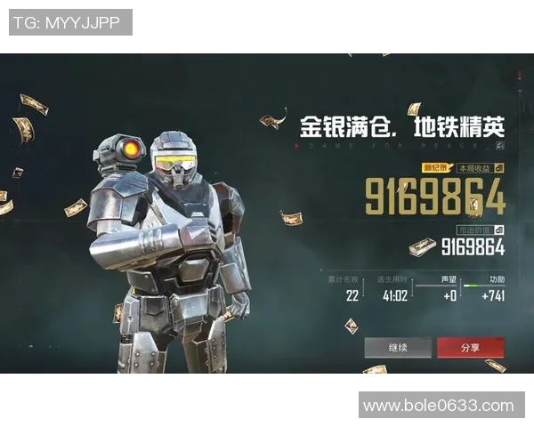 探索和平精英成功背后的秘密与杨静的独特见解