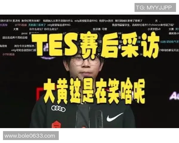 赛后分析EDG与TES心理素质对决的关键因素与影响