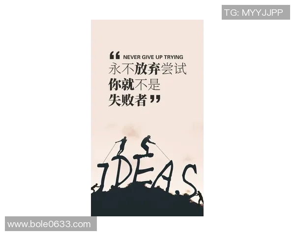 吕俊虎的奋斗故事与人生哲学启示我们追求梦想的勇气与坚持 吕俊虎的奋斗故事与人生哲学启示我们追求梦想的勇气与坚持