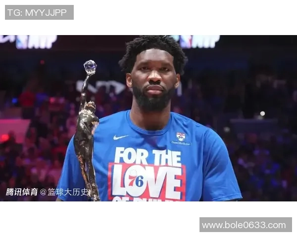 恩比德续写传奇成NBA得分王场均348分创近40年新高