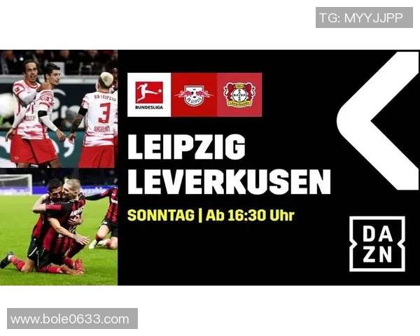 柏林联合与莱比锡红牛对决前瞻分析及赛果预测 柏林联合与莱比锡红牛对决前瞻分析及赛果预测