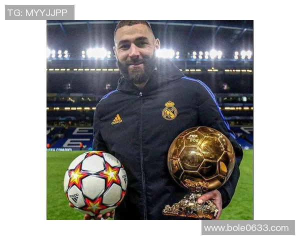 本泽马：从金球奖争夺者到传奇前锋的辉煌历程与未来展望