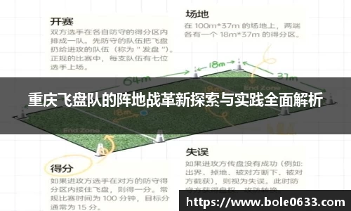 哈哈哈体育