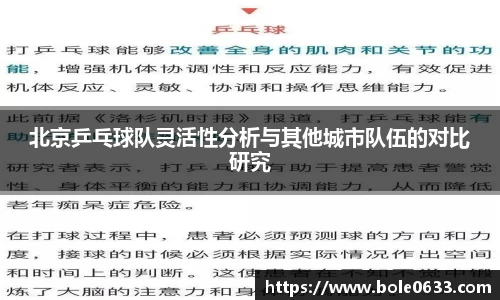 哈哈哈体育