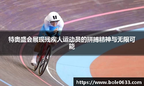 哈哈哈体育