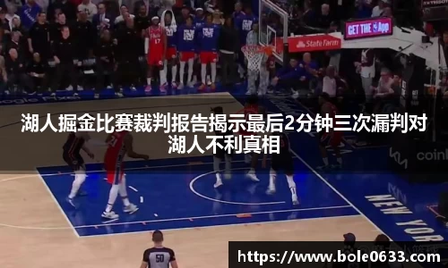 哈哈哈体育