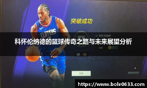 哈哈体育app官网入口