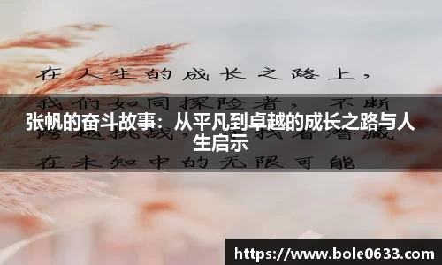 HAHA体育官网