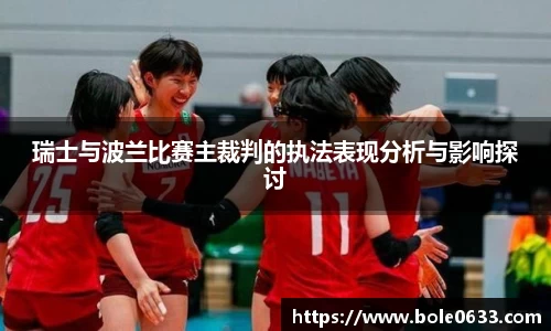 哈哈哈体育