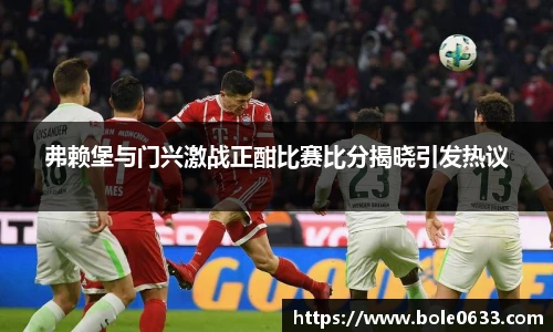 哈哈哈体育
