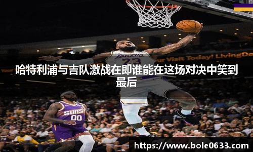 HAHA体育官网