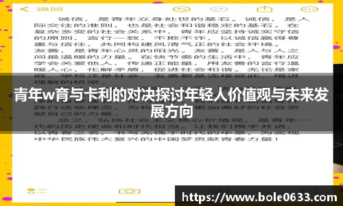 哈哈哈体育